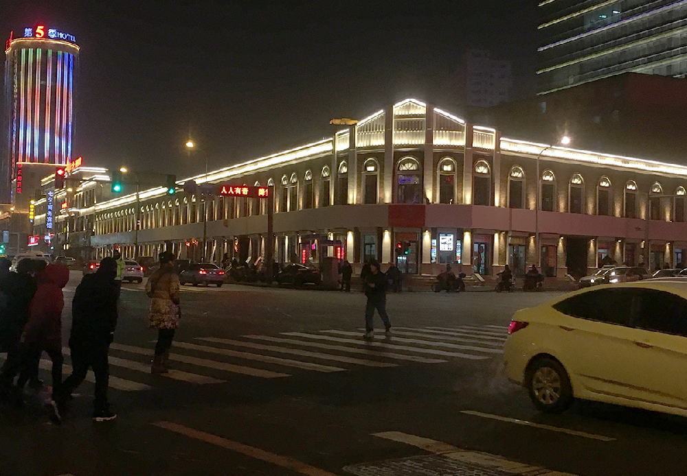 Changchun No.2 Project